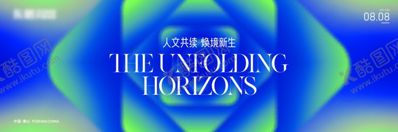编号：78975210020414463659【酷图网】源文件下载-主画面