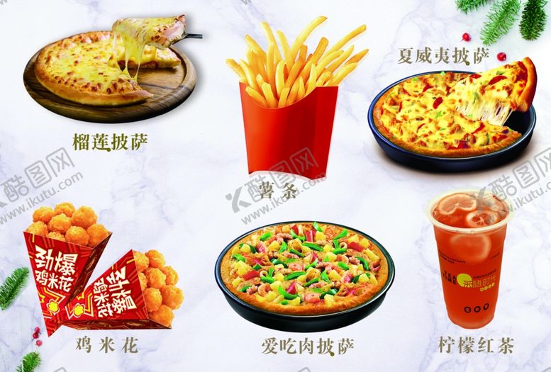 编号：78256609150008298881【酷图网】源文件下载-比萨薯条柠檬红茶