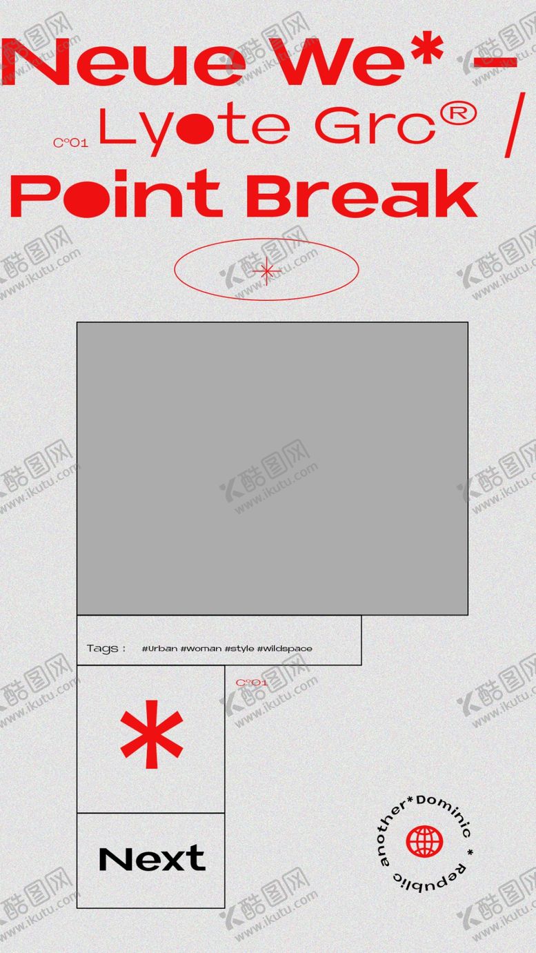 编号：89760906250252013445【酷图网】源文件下载-图形拼接海报模板