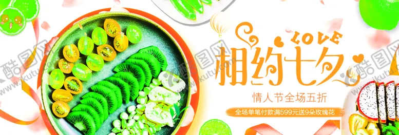 编号：75222107020518023167【酷图网】源文件下载-花素材