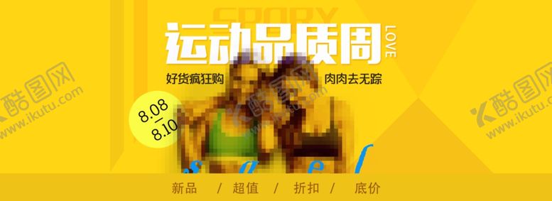 编号：23277501250343378885【酷图网】源文件下载-运动文胸