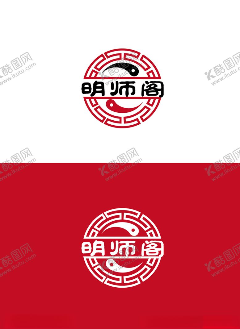 编号：32105209220950492888【酷图网】源文件下载-文化标识设计