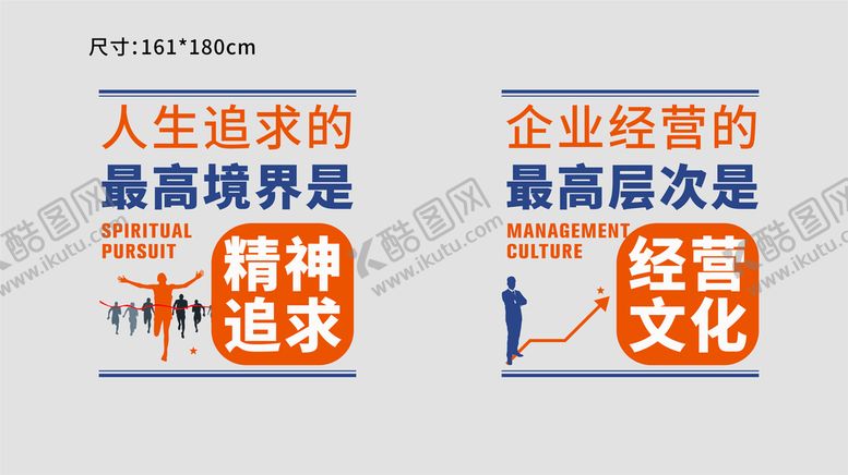 编号：79322311211543185291【酷图网】源文件下载-形象墙
