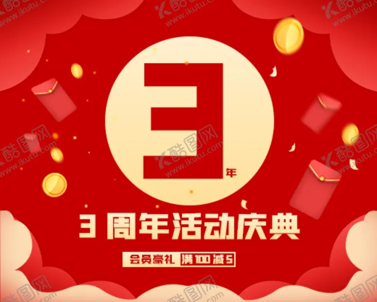 编号：74609405101225177552【酷图网】源文件下载-微信图