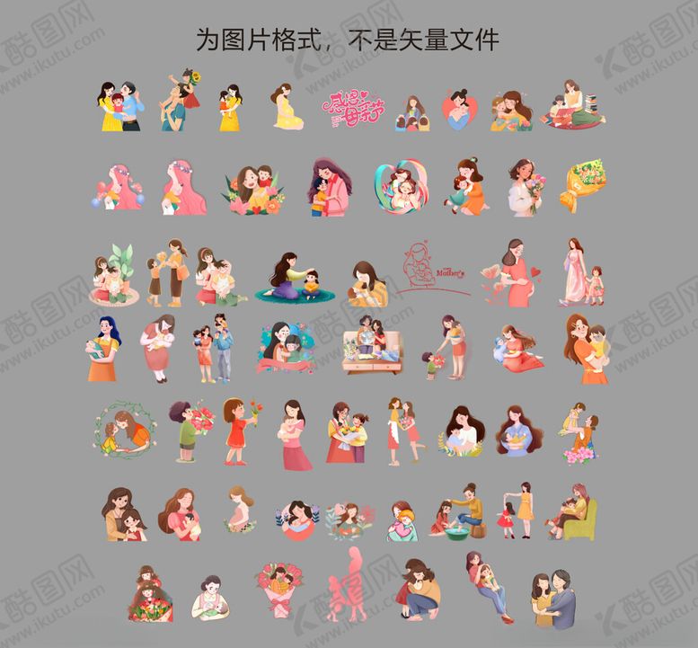 编号：73698401252310281200【酷图网】源文件下载-母亲节