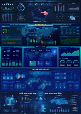 UI界面城市指挥中心电商数据展示台智