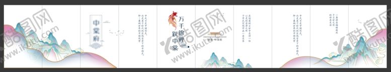 编号：35678710041000355155【酷图网】源文件下载-屏风展板