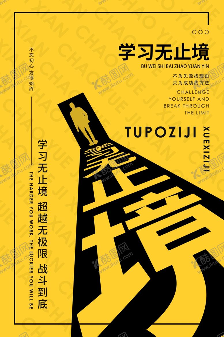 编号：93455810190743364197【酷图网】源文件下载-企业文化