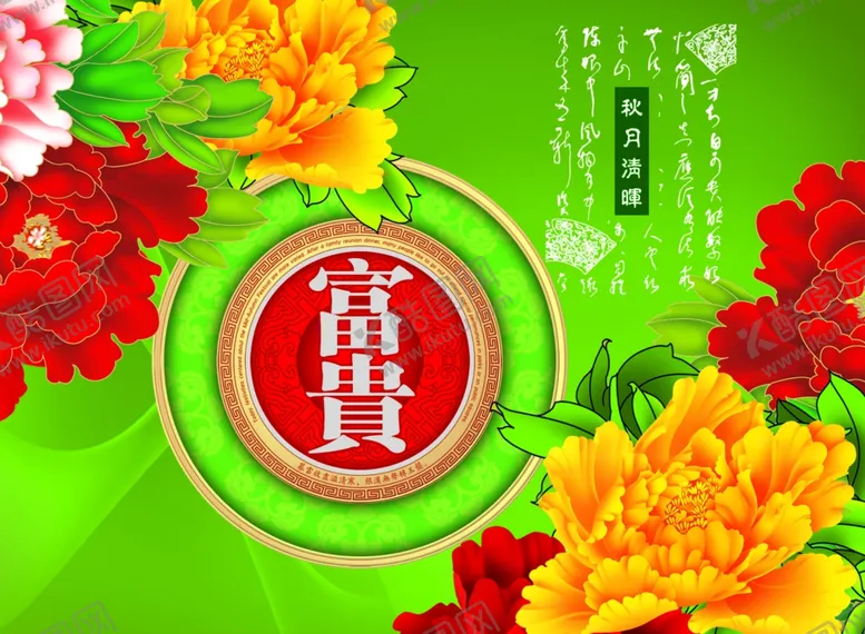 编号：33542507010654293440【酷图网】源文件下载-食品包装