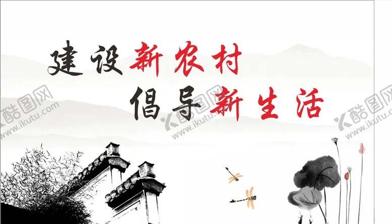 编号：86825404260848593229【酷图网】源文件下载-山水水墨