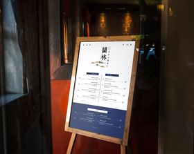 中餐样机