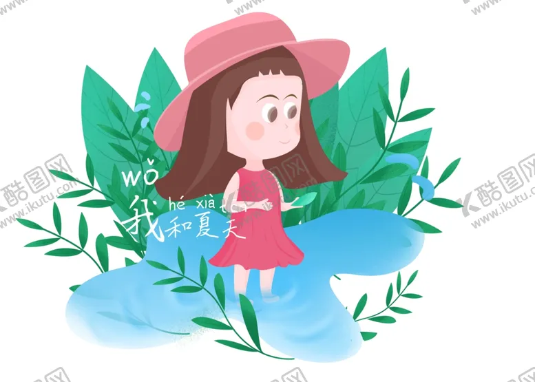 编号：84397502121606049236【酷图网】源文件下载-卡通女孩