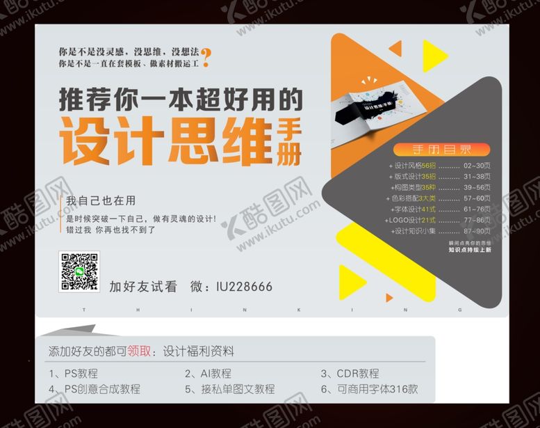编号：80311606162116078461【酷图网】源文件下载-金色颗粒背景金粉粉末金色