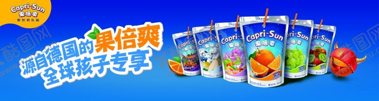 编号：10496709280804342435【酷图网】源文件下载-果倍爽海报banner儿童