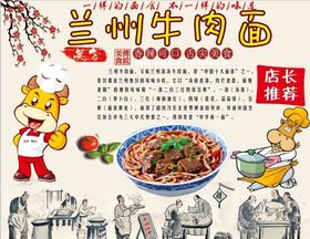 新野板面背景墙CDR模板下载