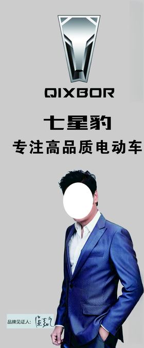 专注高品质电动车