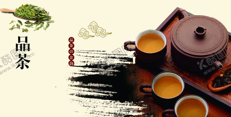 编号：18735412051038211638【酷图网】源文件下载-茶叶画册