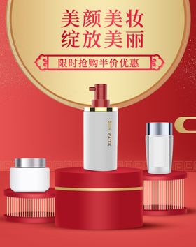 美颜美甲牌匾