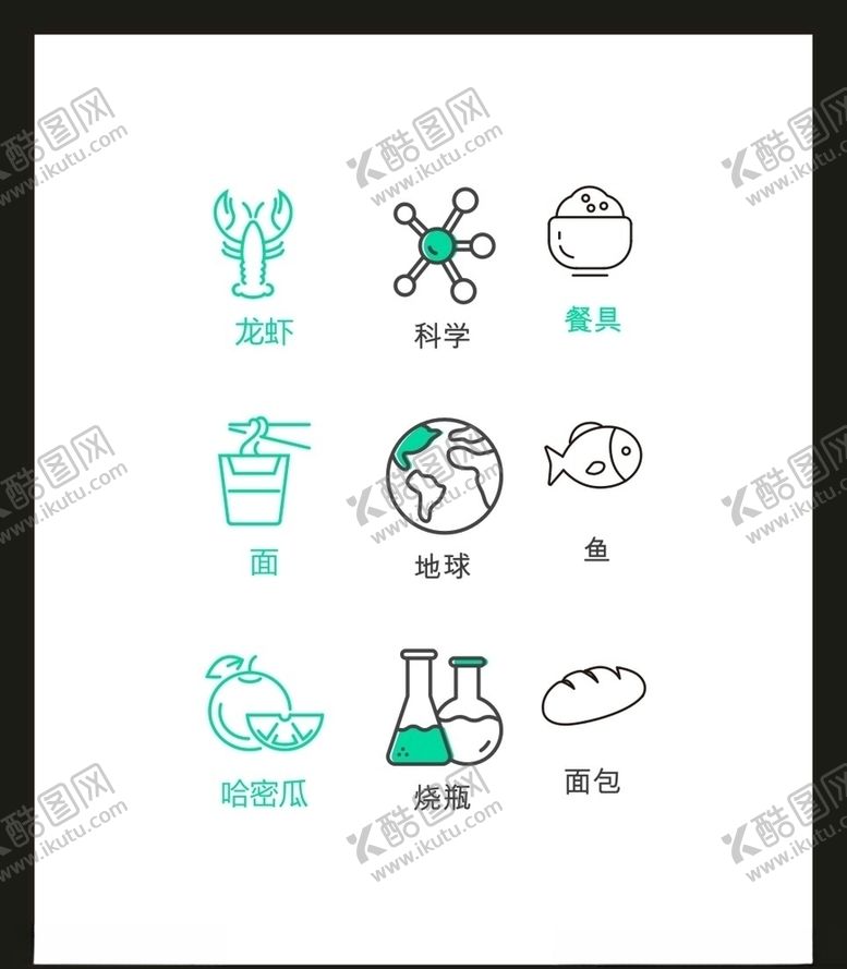 编号：77418209242235338950【酷图网】源文件下载-LOGO标识