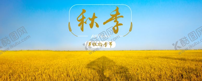 编号：51360309230141083179【酷图网】源文件下载-手机壁纸