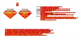 感恩回馈