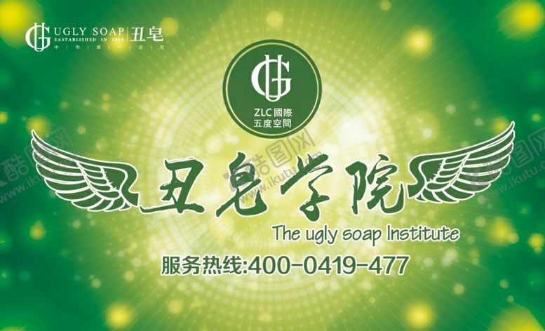 编号：40325507051100538369【酷图网】源文件下载-企业客服名片卡片