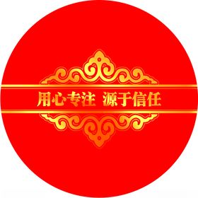 桌布