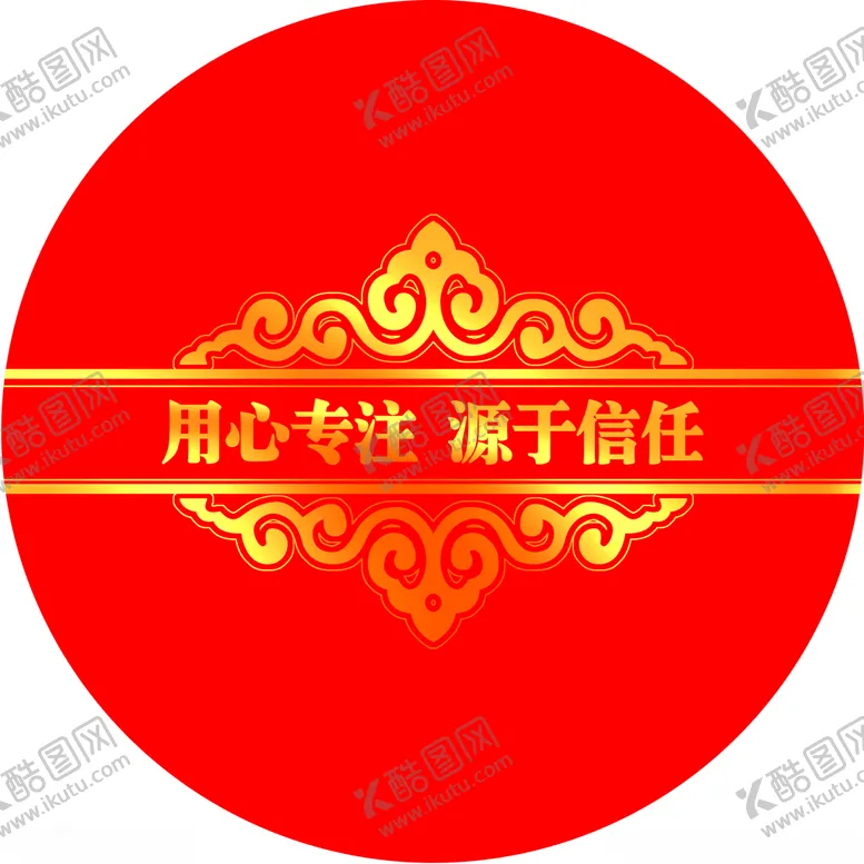 编号：39477807021515157223【酷图网】源文件下载-桌布