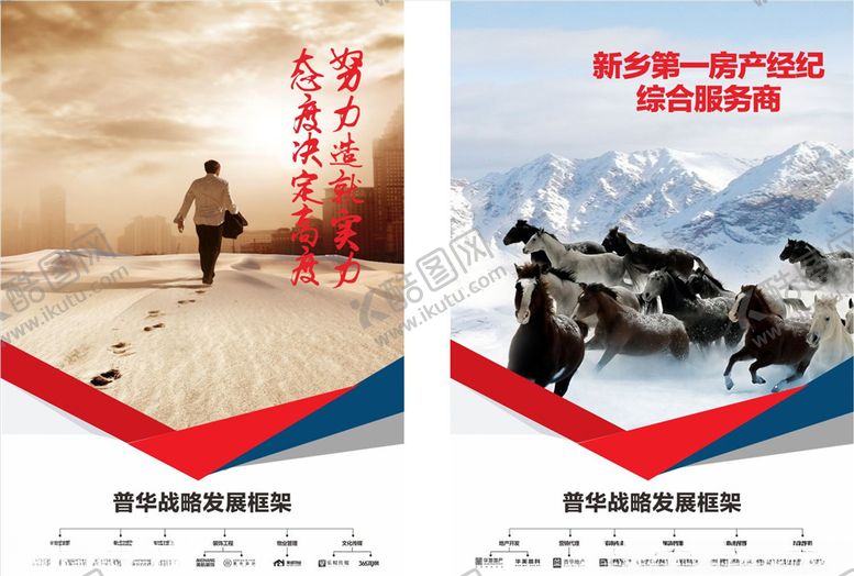 编号：93924211020211405909【酷图网】源文件下载-文化展板