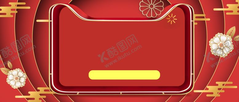 编号：99883807072007301928【酷图网】源文件下载-喜庆新年展示背景