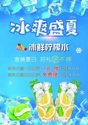 盛夏爽肤面膜