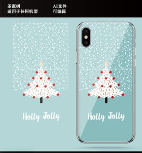 卡通圣诞树