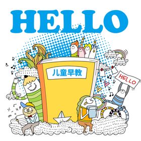 幼儿动画早教海报围挡