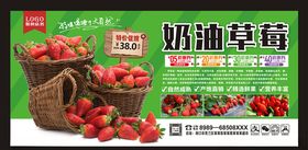 草莓