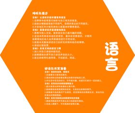 爱丽丝国际语言中心展架