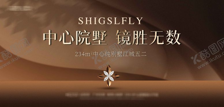 编号：77773404042009543715【酷图网】源文件下载-地产中心别墅高级主画面