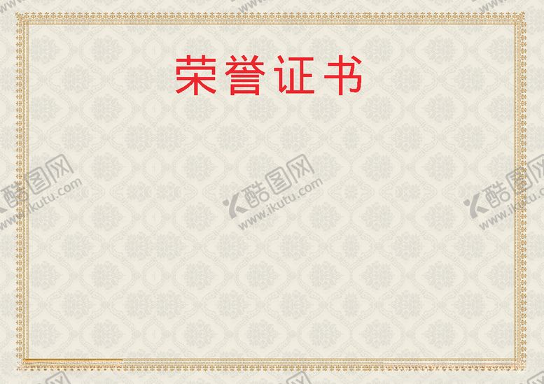 编号：46764406261008079708【酷图网】源文件下载-会员专享餐饮餐饮海报