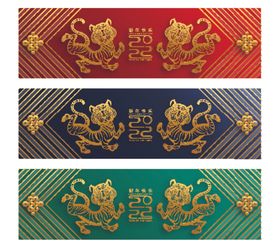 虎年卡通新春2022海报