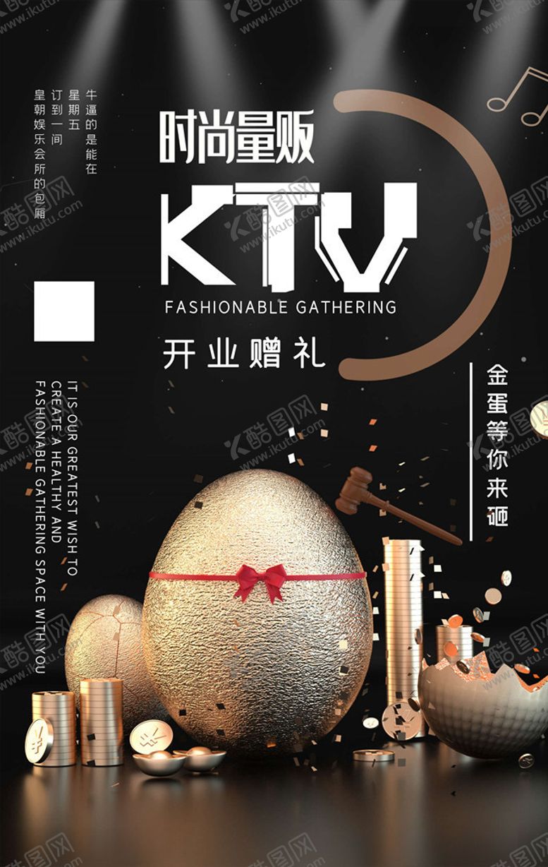 编号：72430506180812306208【酷图网】源文件下载-抽奖海报