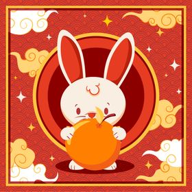 兔年海报图片元旦背景元旦创意新快乐