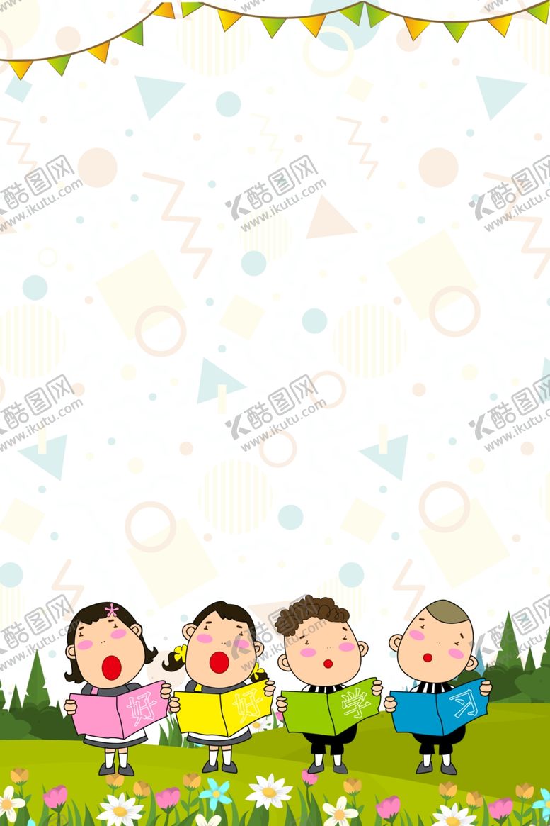 编号：27360409132008248606【酷图网】源文件下载-单页背景