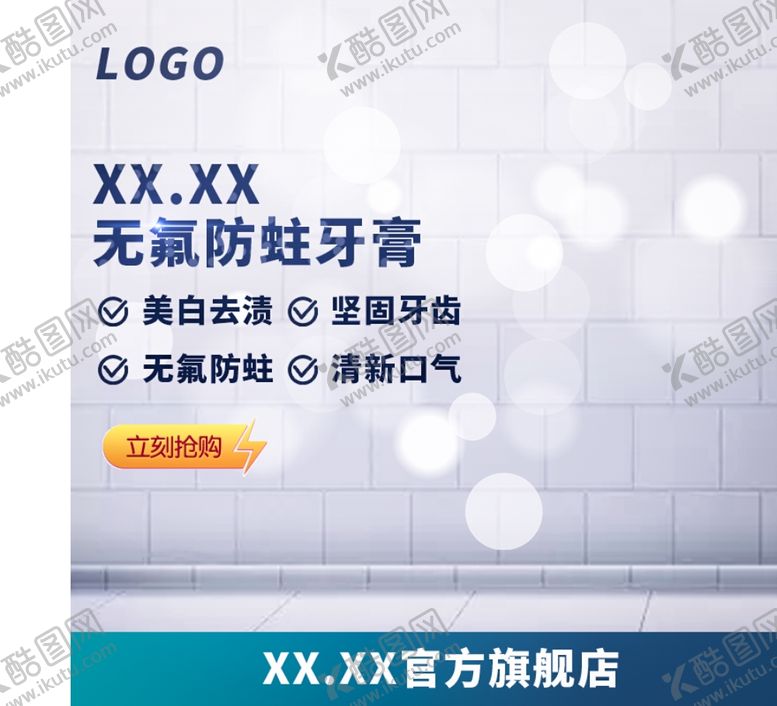 编号：64372504170003246900【酷图网】源文件下载-双十一海报
