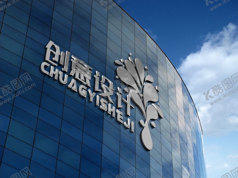 编号：36276709142049214130【酷图网】源文件下载-logo样机