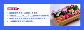 三文鱼卡片