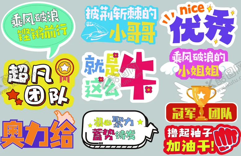 编号：81592009250748486937【酷图网】源文件下载-手举牌 