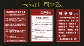 编号：62597309240707257821【酷图网】源文件下载-游泳池