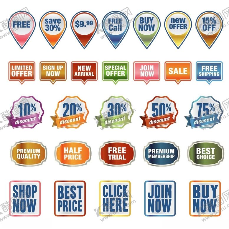编号：30014209220206534310【酷图网】源文件下载-多彩促销标签集合