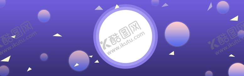 编号：89667004200044165972【酷图网】源文件下载-双十一活动渐变背景
