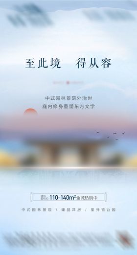 地产飞机稿热销价值