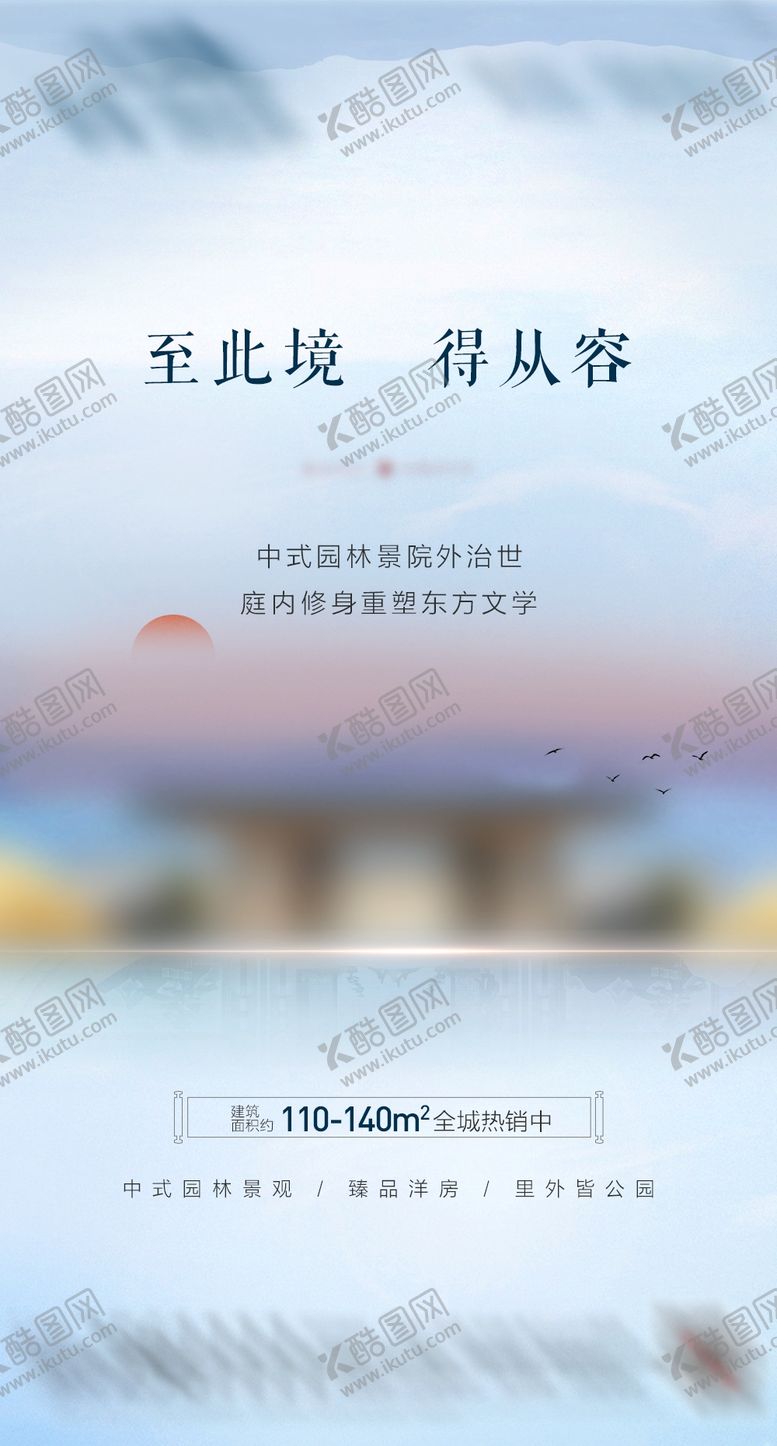 编号：98897007132313033579【酷图网】源文件下载-地产价值点飞机稿
